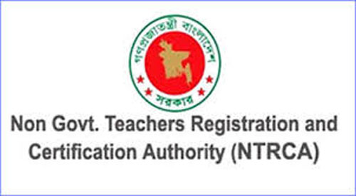 NTRCA Notice 2022 Published (৪র্থ গণবিজ্ঞপ্তি)- ngi teletalk com bd
