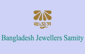 Bangladesh Jewellers Samity